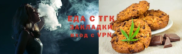 амф Белокуриха