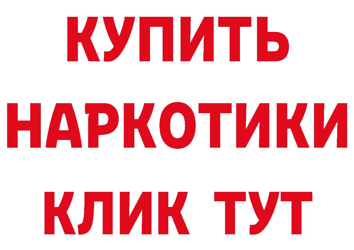 КЕТАМИН VHQ рабочий сайт сайты даркнета hydra Бежецк